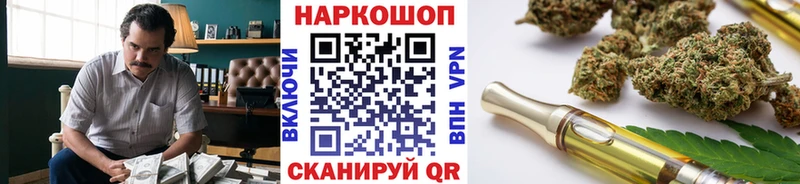 Купить наркотик аптеки Партизанск ГЕРОИН  Кокаин  ЭКСТАЗИ  Мефедрон  Каннабис  ГАШ 