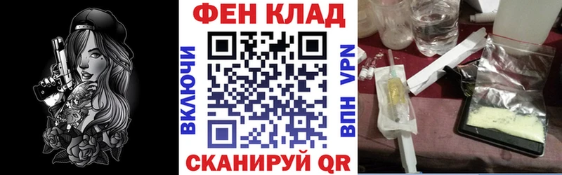 АМФЕТАМИН Розовый  Партизанск 