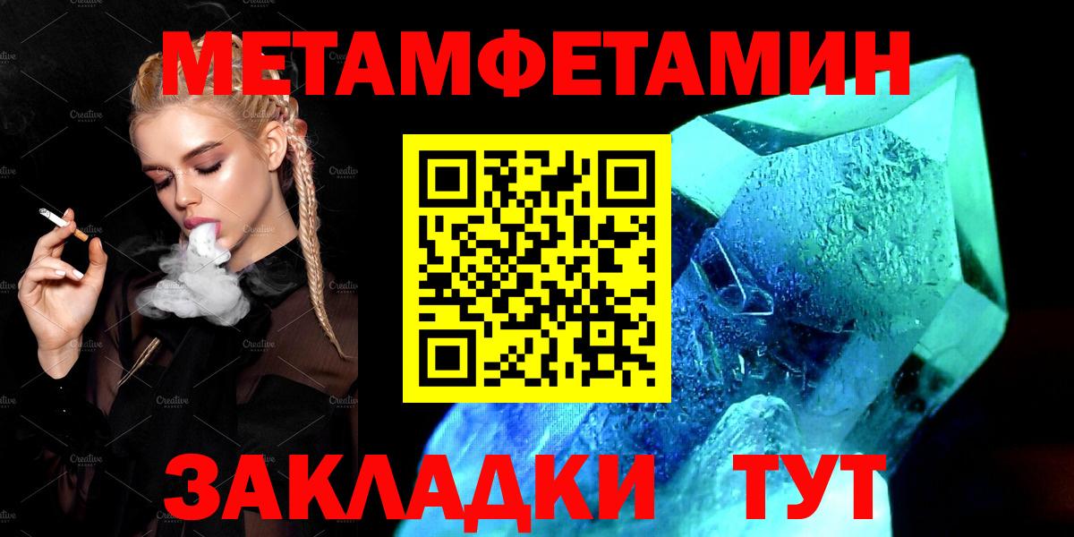 Партизанск  АМФ  Вход с VPN  Амфетамин VHQ 