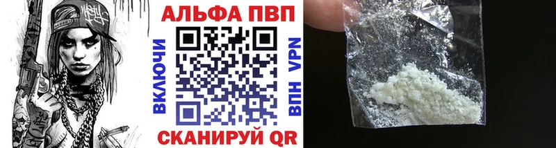 Alfa_PVP Соль  купить   Партизанск 