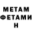 Amphetamine VHQ Screamqueer