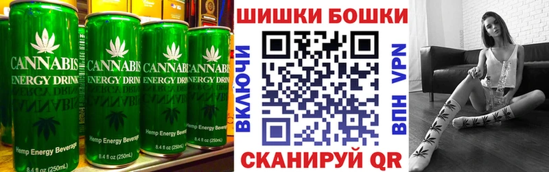 Печенье с ТГК конопля  Партизанск 