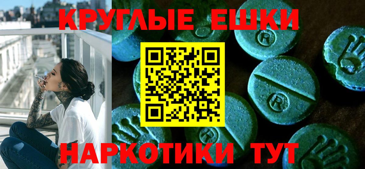 ЭКСТАЗИ Дубай Партизанск