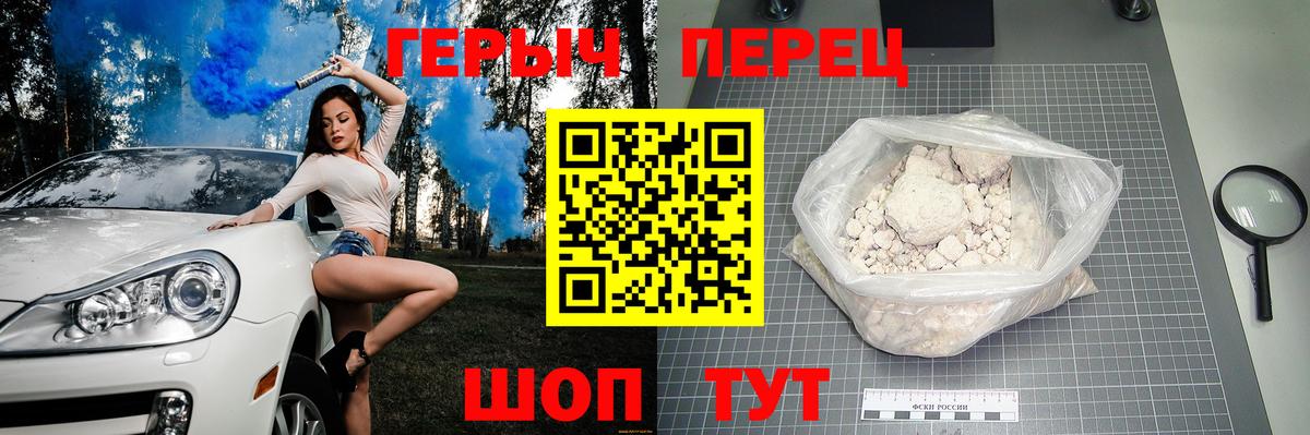 ГЕРОИН Афган Партизанск
