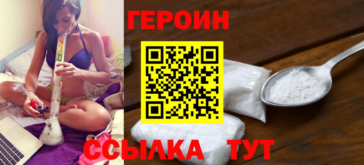Метамфетамин Партизанск