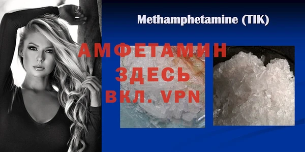 амф Нефтегорск