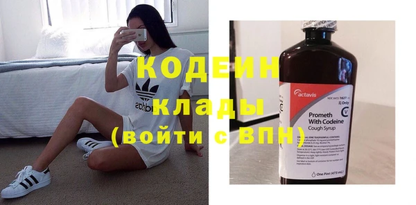 таблы Нефтекумск