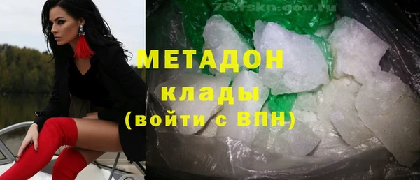таблы Нефтекумск