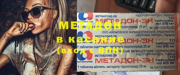амф Нефтегорск