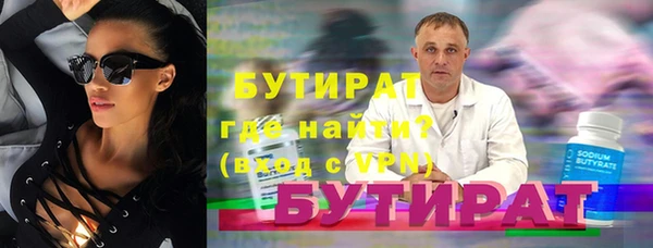 амф Нефтегорск