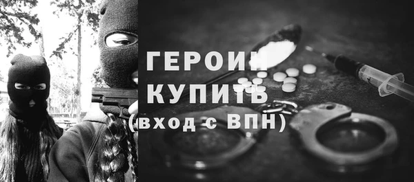 таблы Нефтекумск