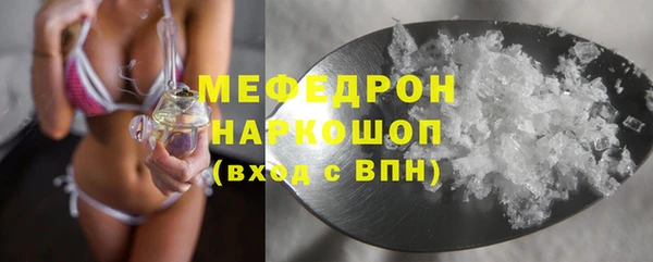 амф Нефтегорск