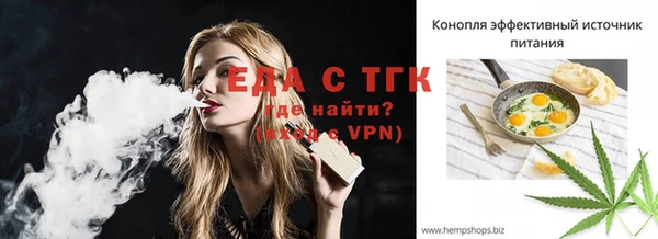 прущие грибы Надым