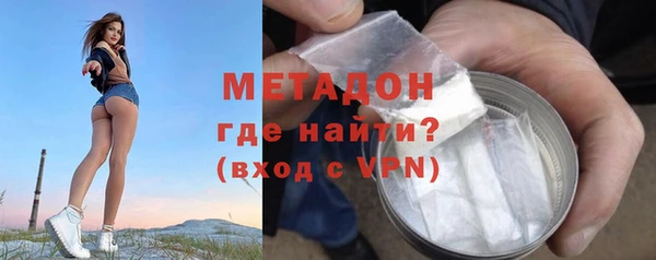 таблы Нефтекумск