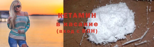 амф Нефтегорск