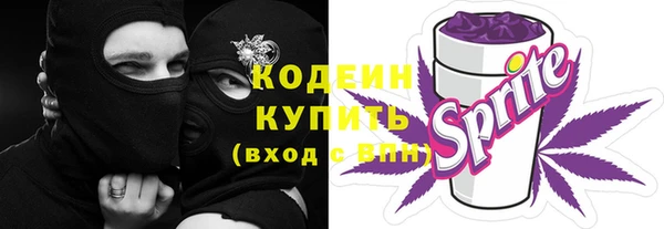 таблы Нефтекумск