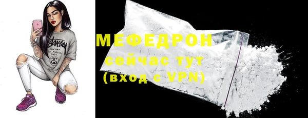 таблы Нефтекумск