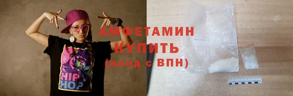 таблы Нефтекумск