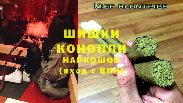 таблы Нефтекумск