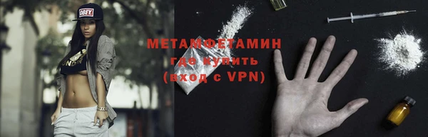 амф Нефтегорск