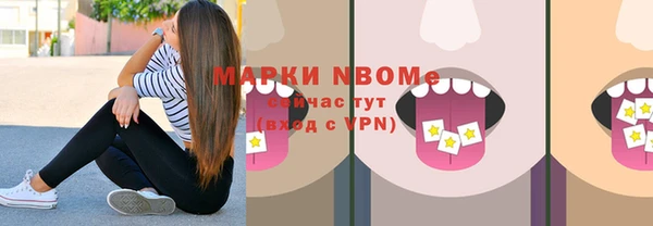 амф Нефтегорск