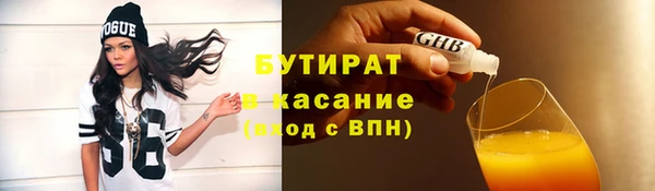 амф Нефтегорск