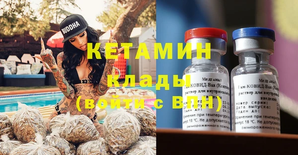 таблы Нефтекумск