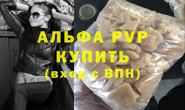 таблы Нефтекумск