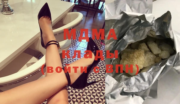 МДМА Нея