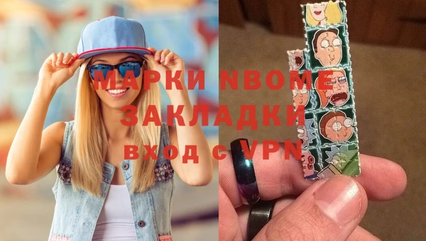 МДМА Нея