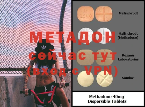 таблы Нефтекумск
