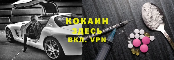 амф Нефтегорск
