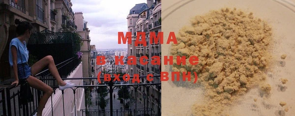 амф Нефтегорск