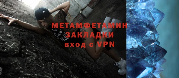 альфа пвп VHQ Наволоки
