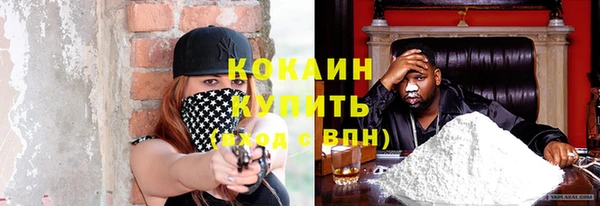 таблы Нефтекумск