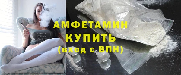 амф Нефтегорск