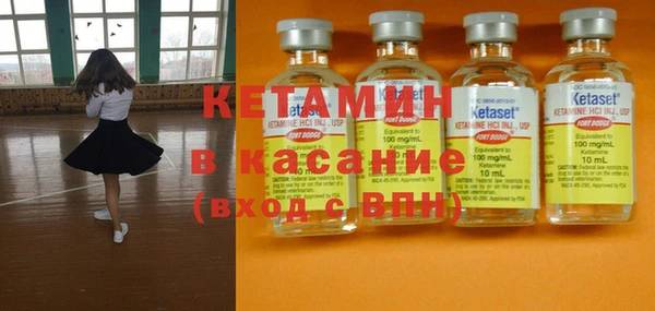 амф Нефтегорск