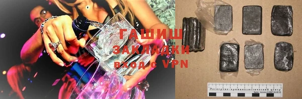 таблы Нефтекумск