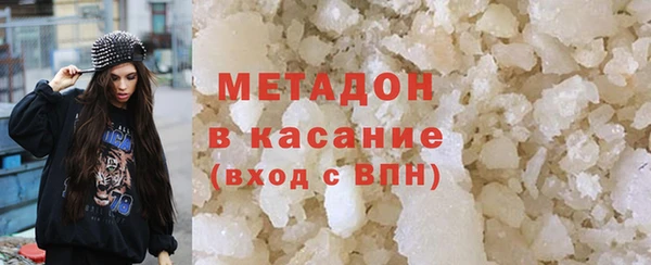 таблы Нефтекумск