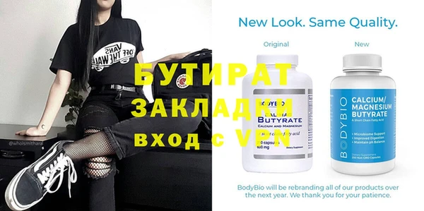 амф Нефтегорск