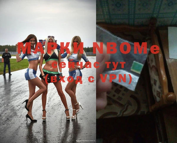 МДМА Нея