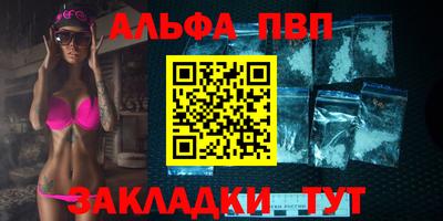 гашик Малгобек