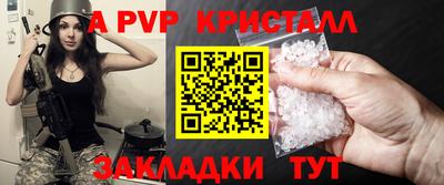 стаф Малоярославец