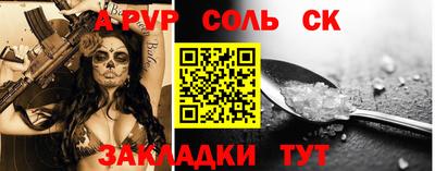гашик Малгобек