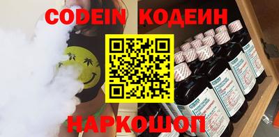каннабис Мариинск