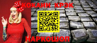 каннабис Мариинск