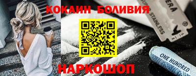 гашик Малгобек