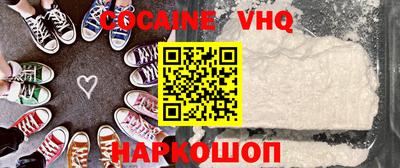 гашик Малгобек