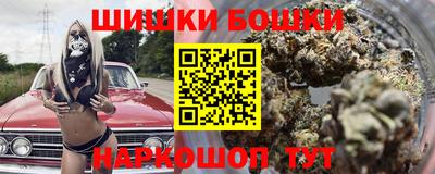 гашик Малгобек