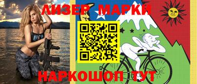 каннабис Мариинск